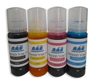 דיו אכיל למדפסות