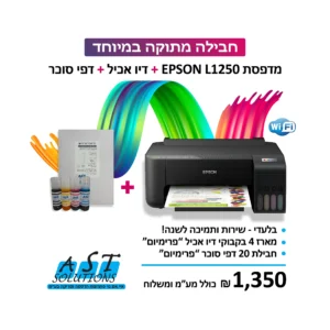 מדפסות לדפי סוכר
